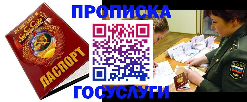 регистрация в Тогучине